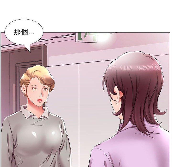 第40话 - 第58.jpg页