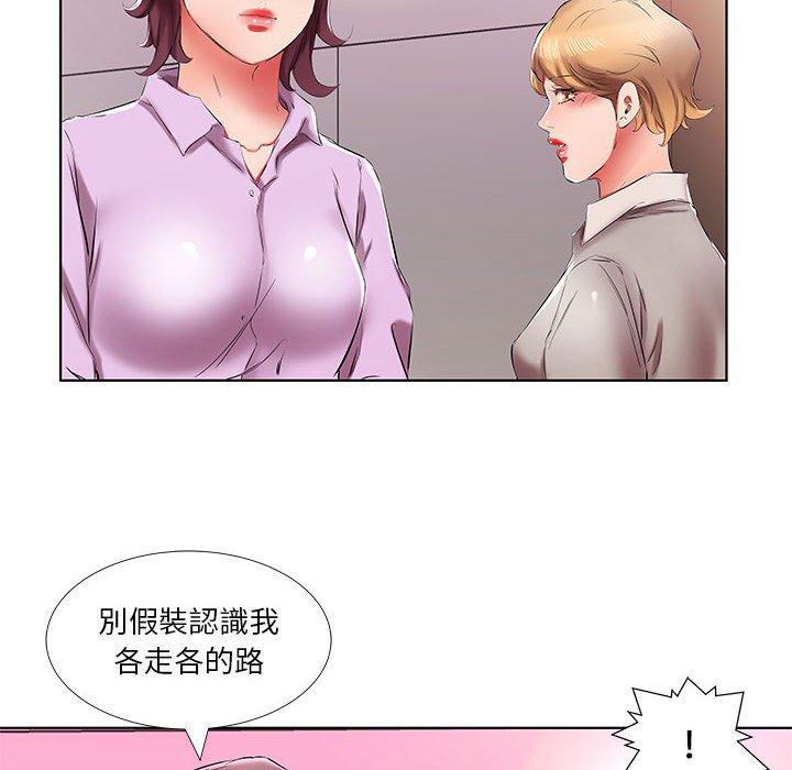 第40话 - 第60.jpg页