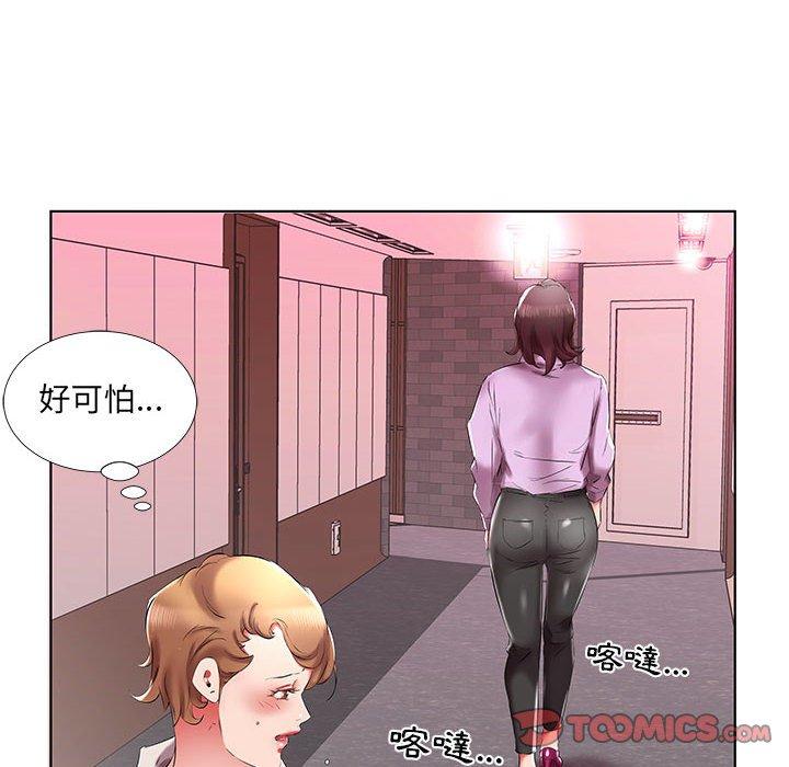 第40话 - 第62.jpg页
