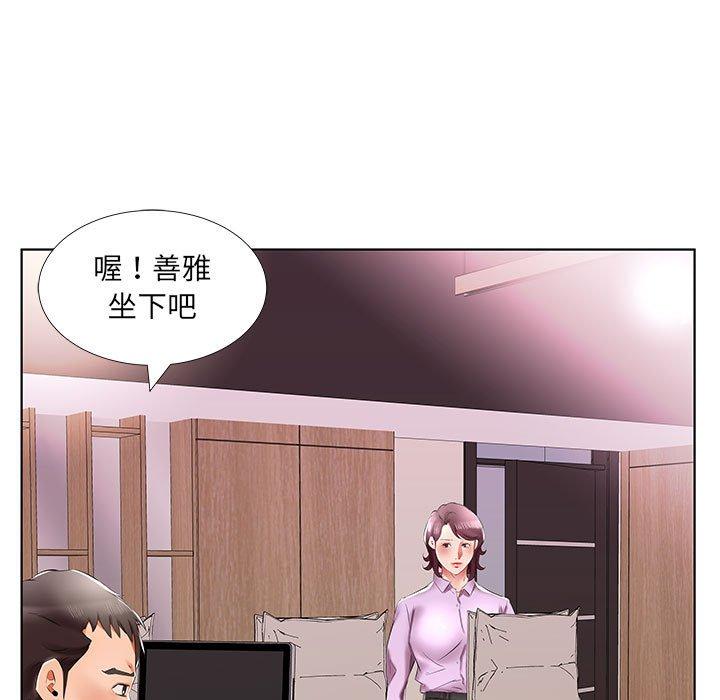 第40话 - 第65.jpg页