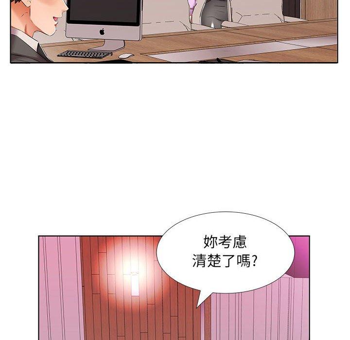 第40话 - 第66.jpg页