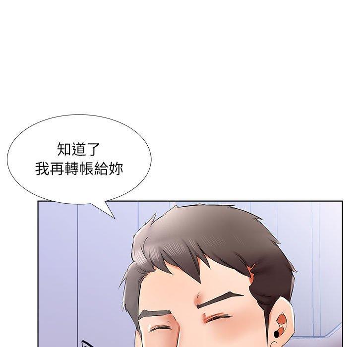 第40话 - 第69.jpg页
