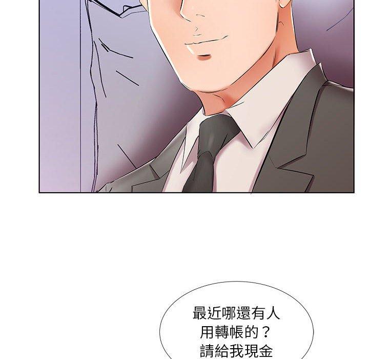 第40话 - 第70.jpg页