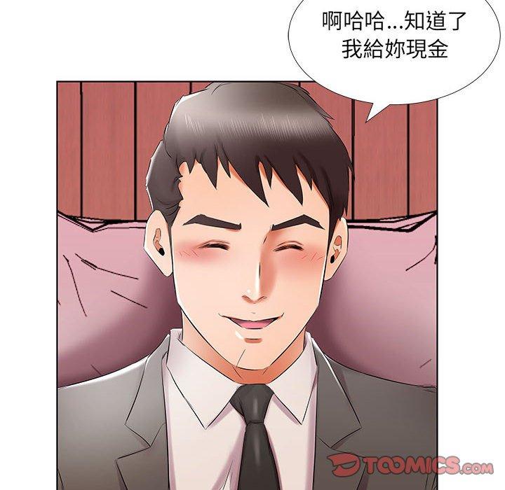 第40话 - 第72.jpg页