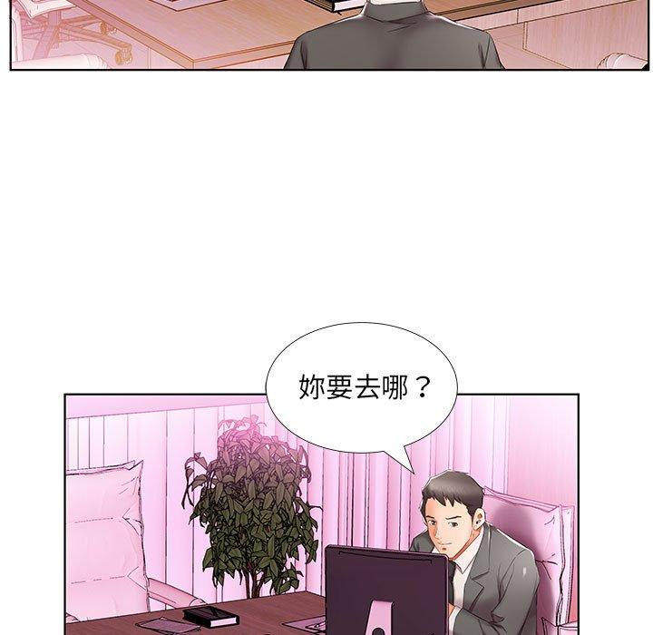 第40话 - 第79.jpg页