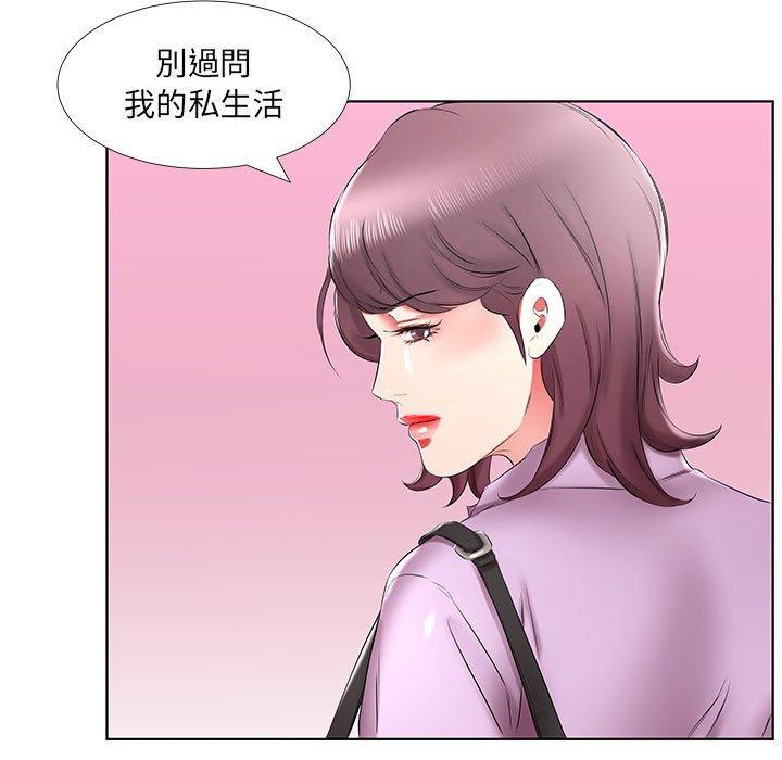 第40话 - 第81.jpg页