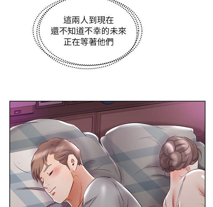 第40话 - 第88.jpg页