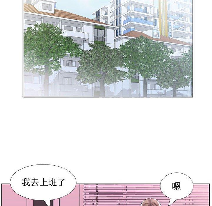 第40话 - 第90.jpg页
