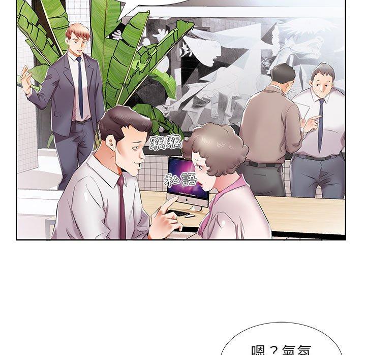 第40话 - 第95.jpg页