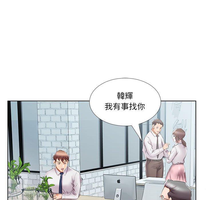 第40话 - 第97.jpg页