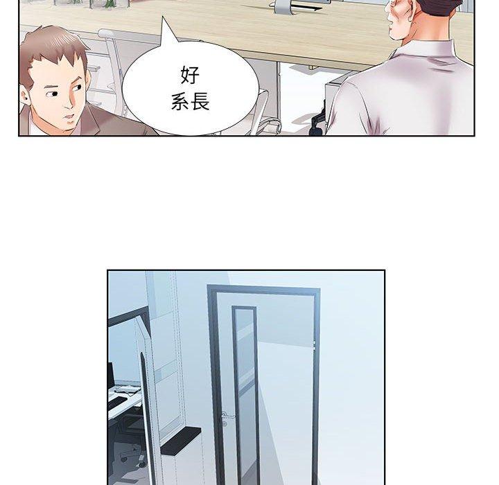 第40话 - 第98.jpg页