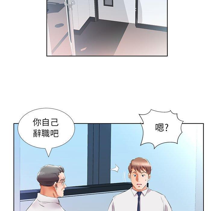 第40话 - 第99.jpg页