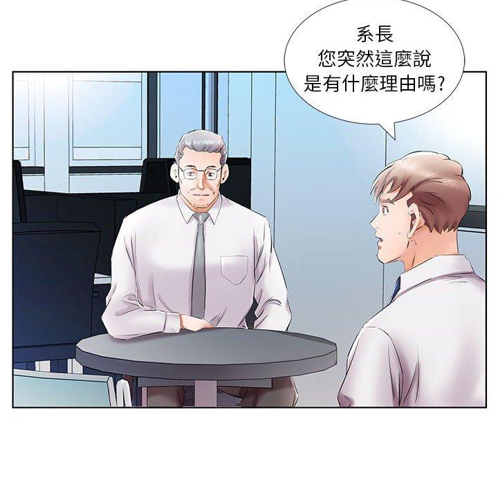 第41话 - 第8.jpg页