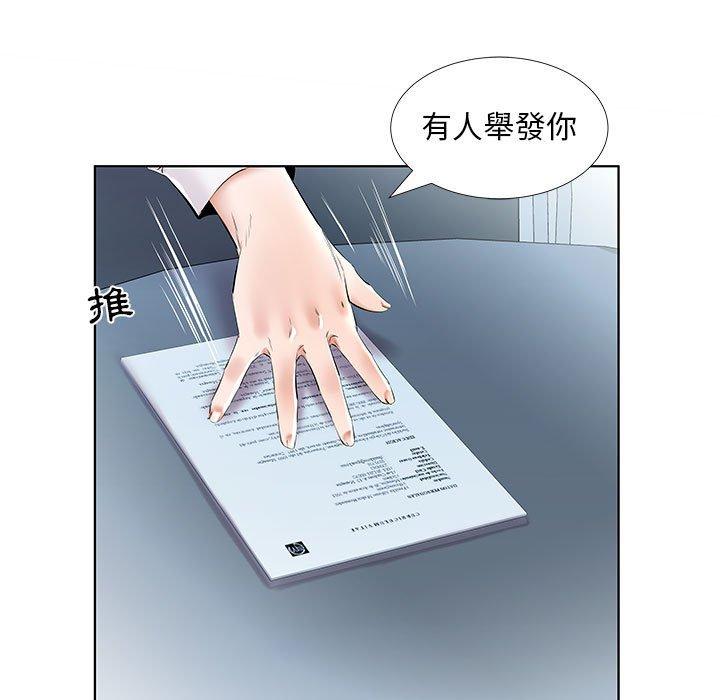 第41话 - 第9.jpg页