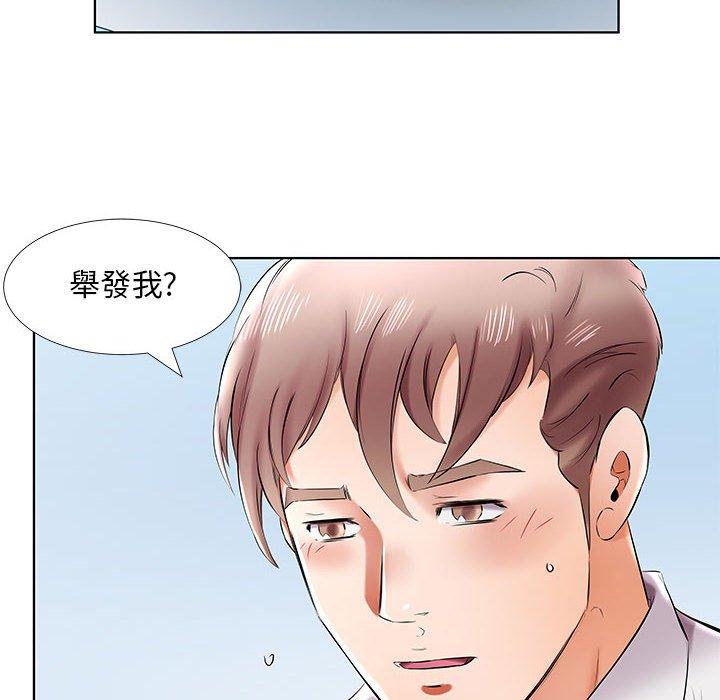第41话 - 第10.jpg页