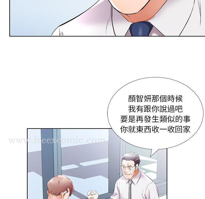 第41话 - 第11.jpg页