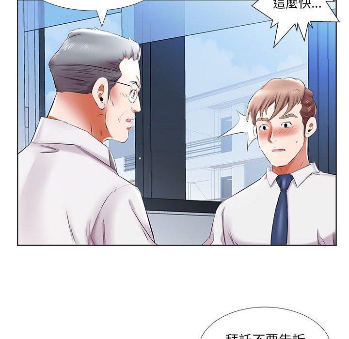 第41话 - 第14.jpg页
