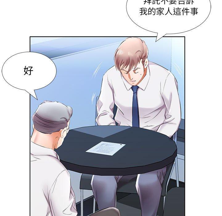 第41话 - 第15.jpg页