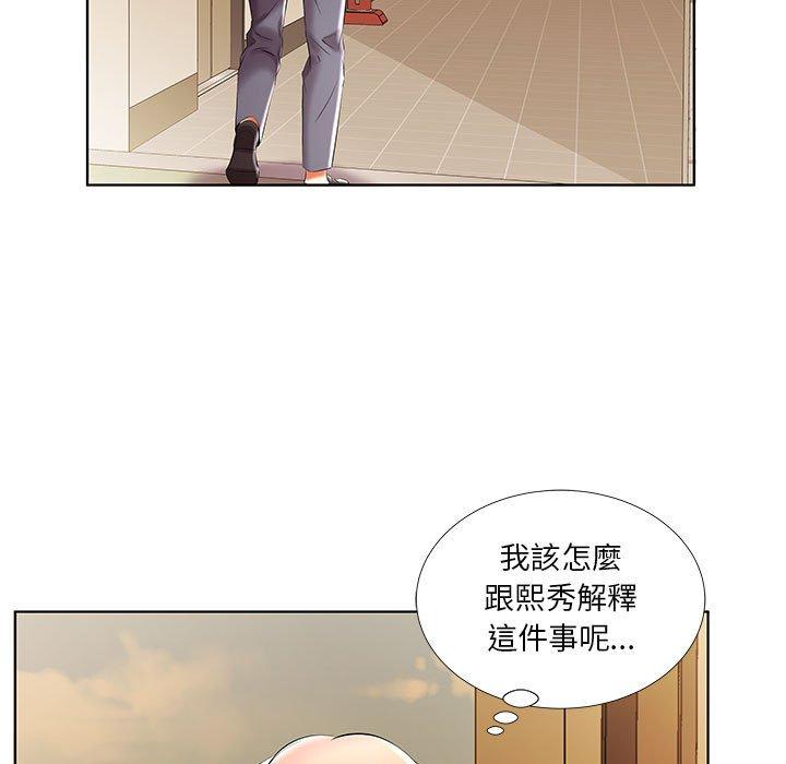 第41话 - 第63.jpg页