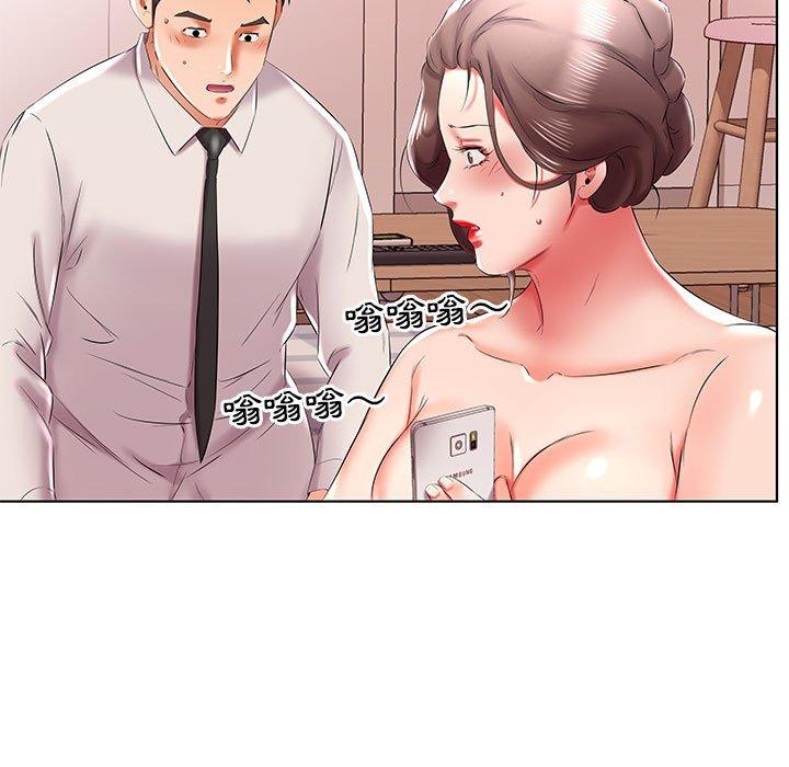第41话 - 第87.jpg页