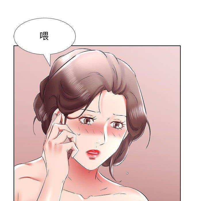 第41话 - 第88.jpg页