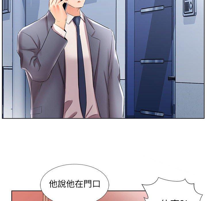 第41话 - 第90.jpg页