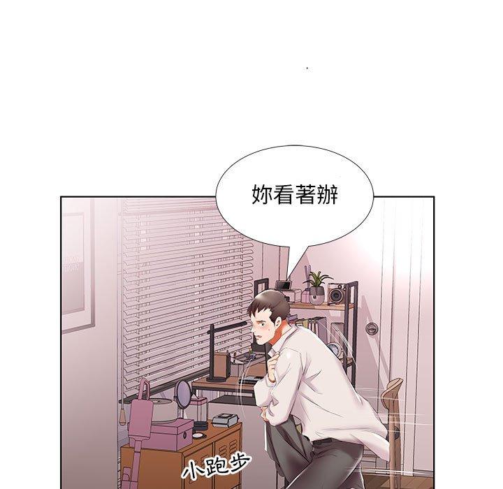 第42话 - 第9.jpg页
