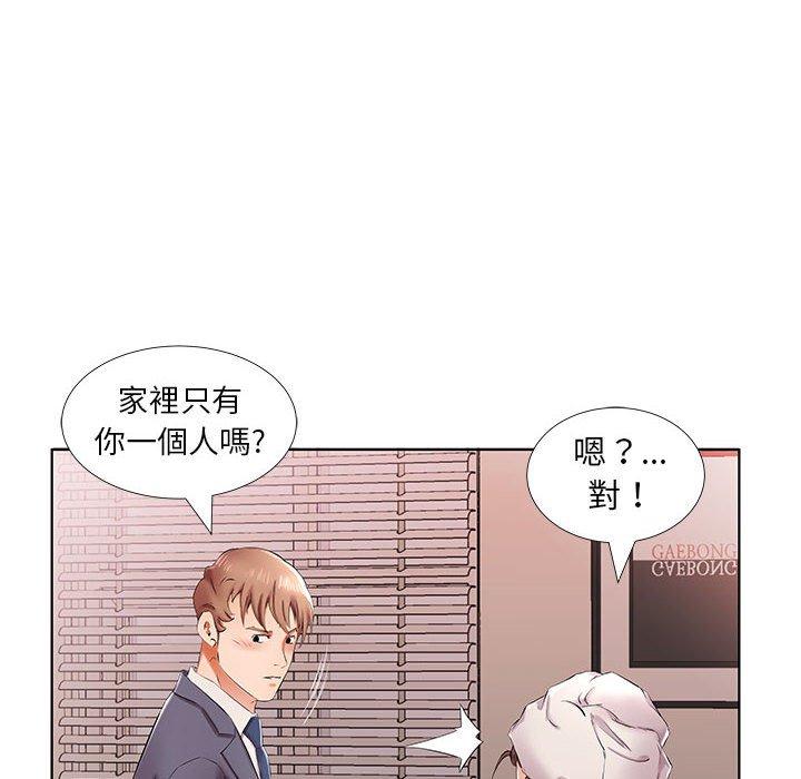 第42话 - 第16.jpg页