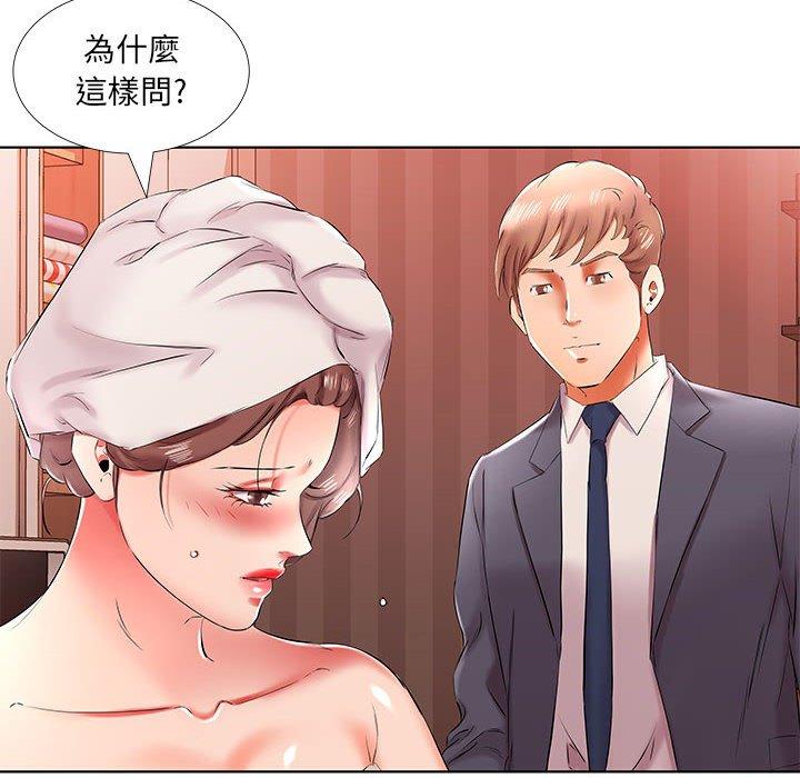 第42话 - 第18.jpg页