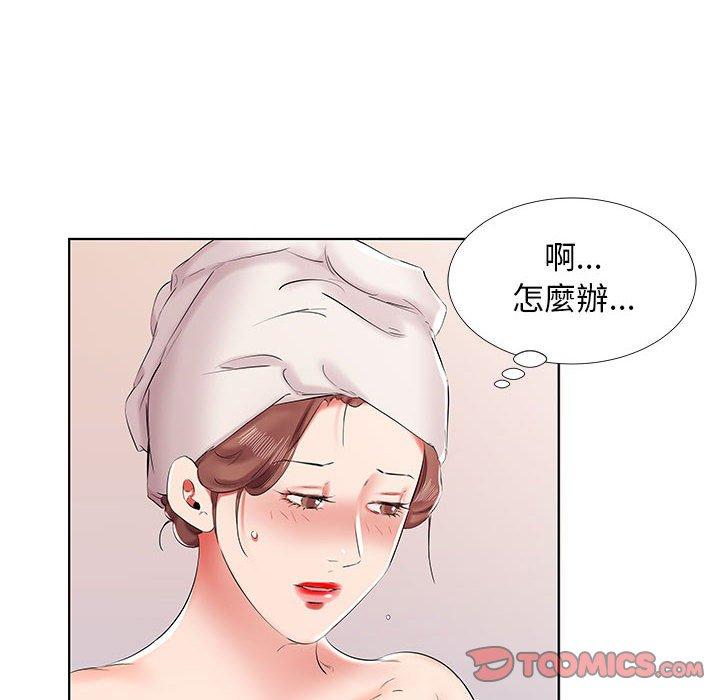 第42话 - 第32.jpg页