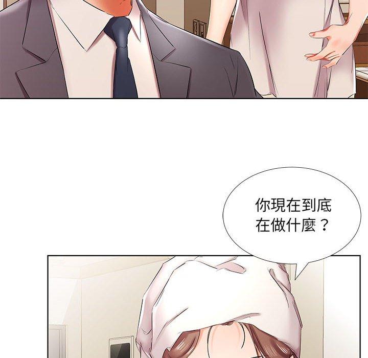 第42话 - 第36.jpg页