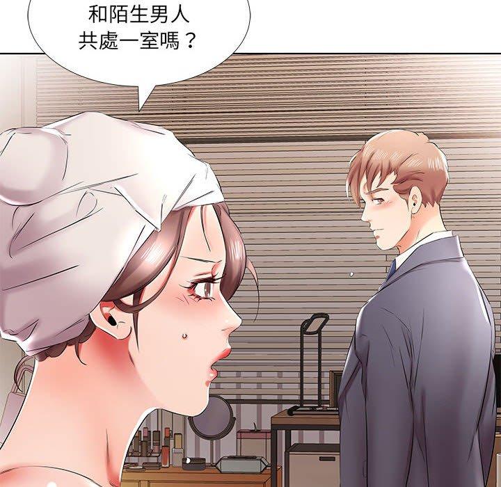 第42话 - 第38.jpg页