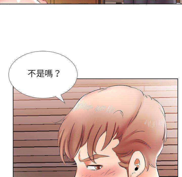 第42话 - 第39.jpg页