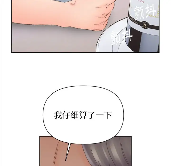 第43话 - 第54.jpg页