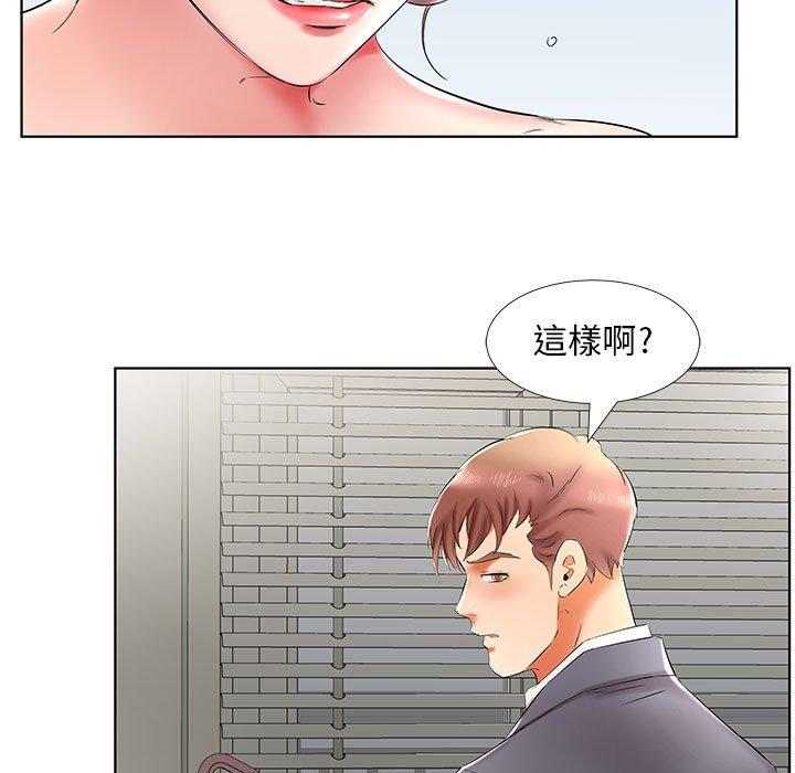 第42话 - 第43.jpg页