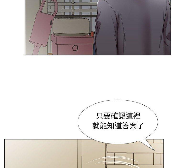 第42话 - 第44.jpg页