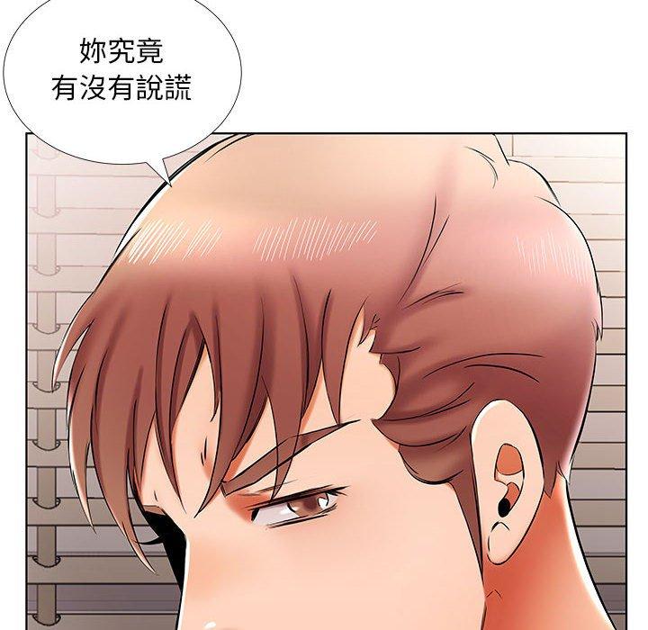 第42话 - 第46.jpg页