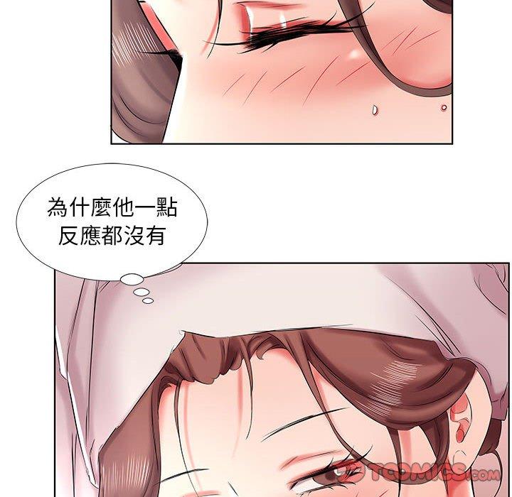 第42话 - 第52.jpg页