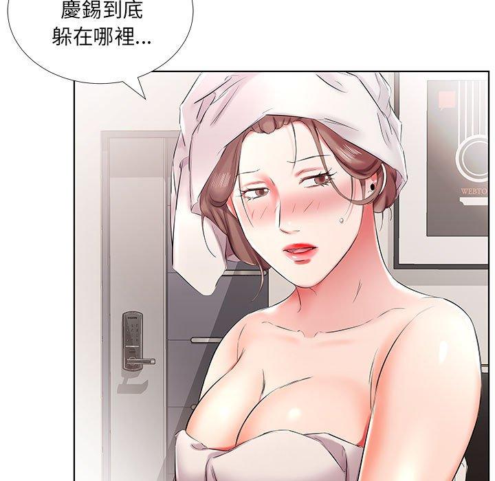 第42话 - 第55.jpg页