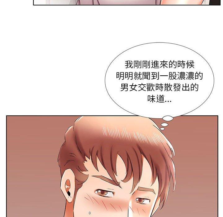 第42话 - 第56.jpg页