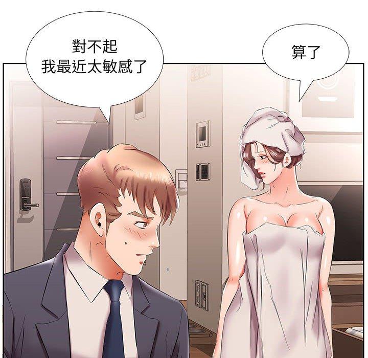 第42话 - 第58.jpg页