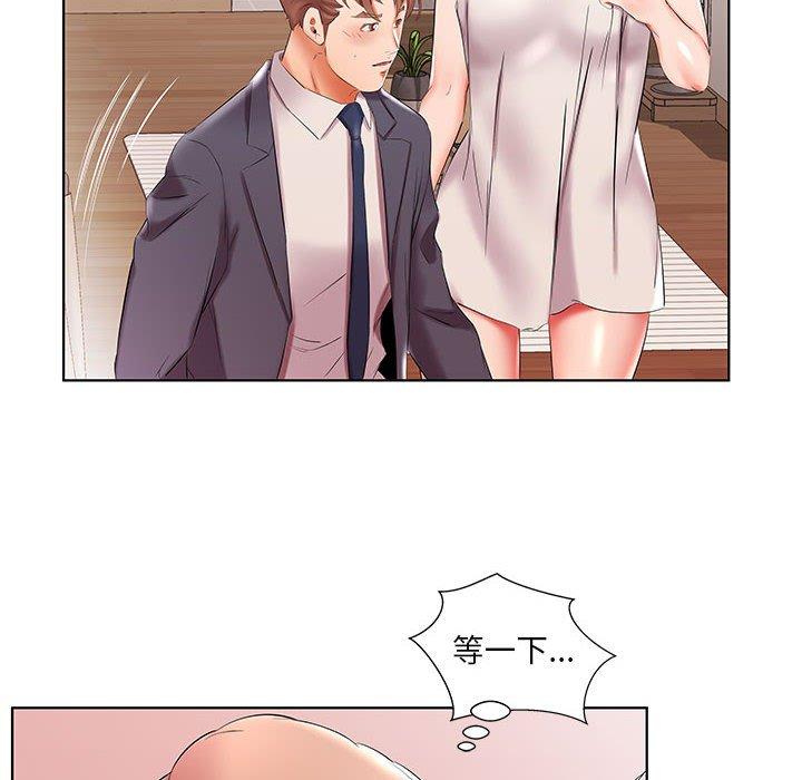 第42话 - 第60.jpg页