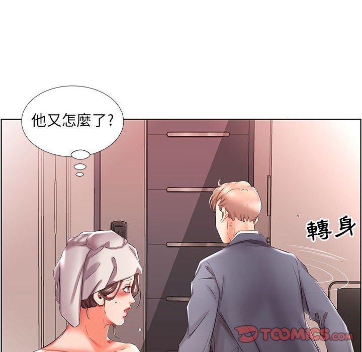第42话 - 第62.jpg页