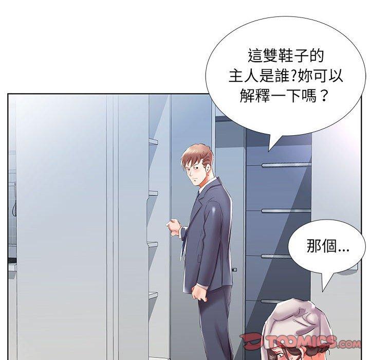 第42话 - 第72.jpg页