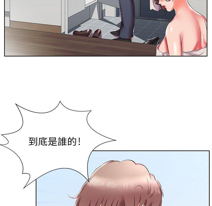 第42话 - 第73.jpg页