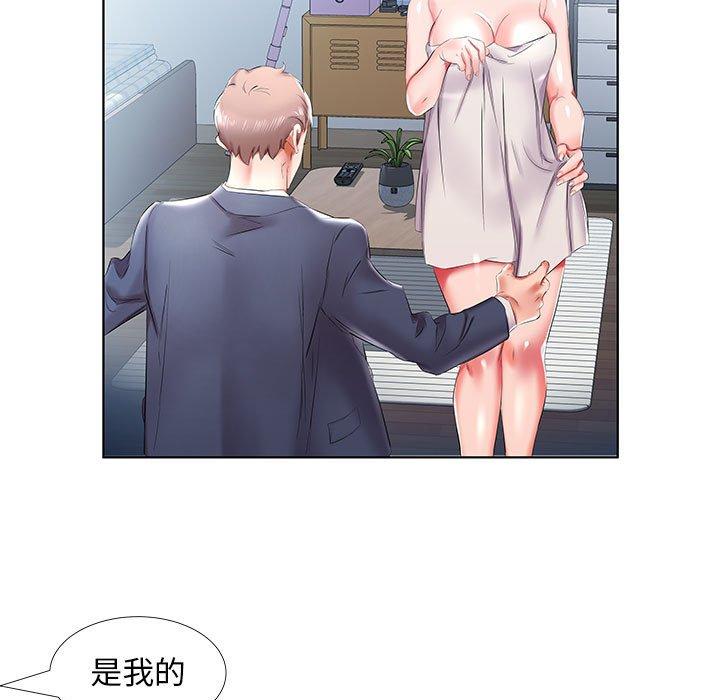 第42话 - 第77.jpg页