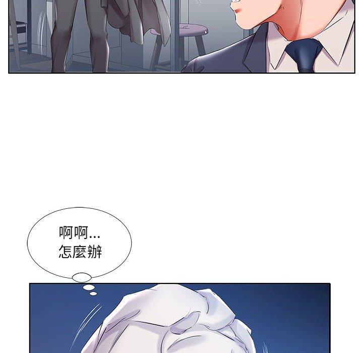 第42话 - 第80.jpg页