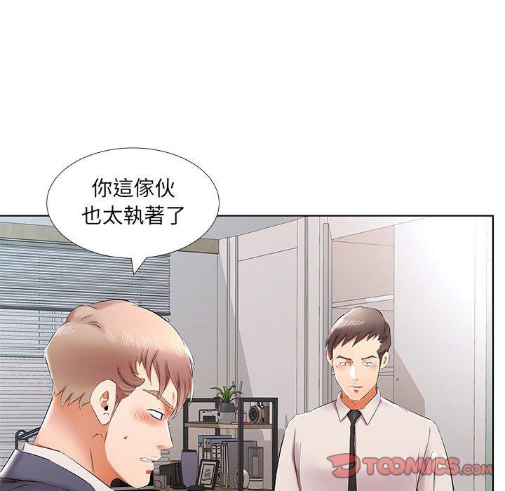 第42话 - 第82.jpg页