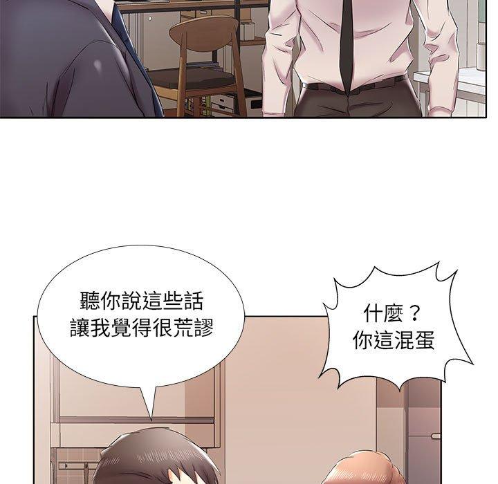 第42话 - 第83.jpg页
