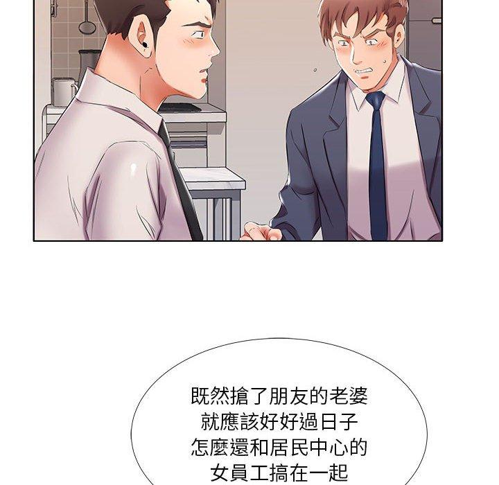 第42话 - 第84.jpg页